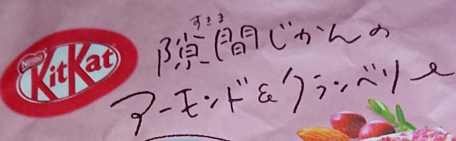 f:id:tukkoman:20210316204445j:image