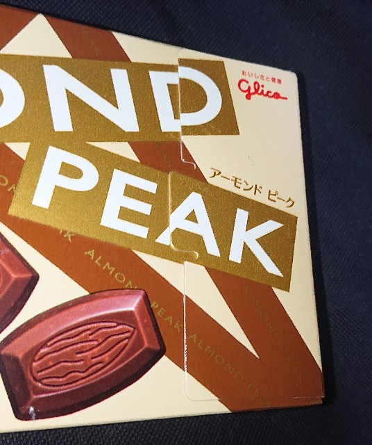 f:id:tukkoman:20210316204939j:image f:id:tukkoman:20210316204939j:image