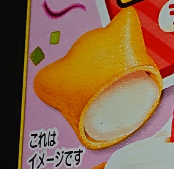 f:id:tukkoman:20210316230654j:image