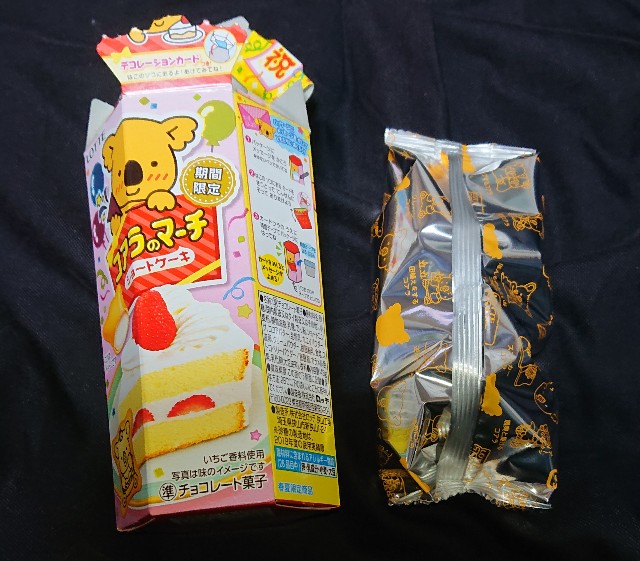 f:id:tukkoman:20210317161543j:image