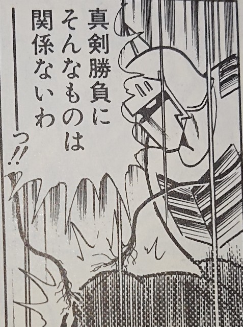 ロビンマスクとマンモスマンの対決は名勝負で感動を生むのかキン肉マンを振り返りの感想 キン肉マンのブログ キンブロ ロビンマスクとマンモスマンの対決は名勝負で感動を生むのかキン肉マンを振り返りの感想 キン肉マンのブログ キンブロ