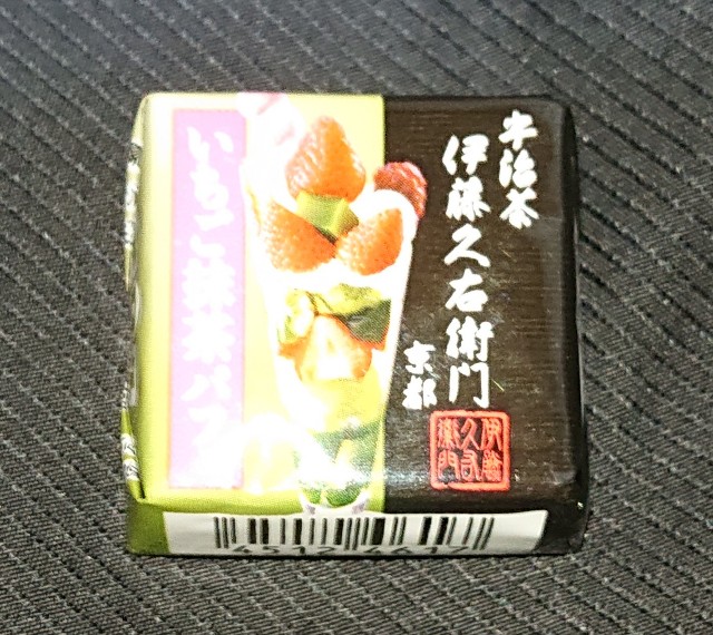 f:id:tukkoman:20210322232645j:image