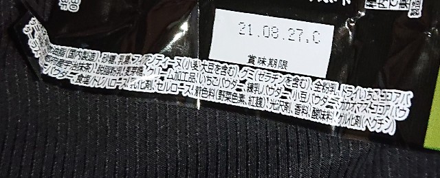 f:id:tukkoman:20210322232727j:image