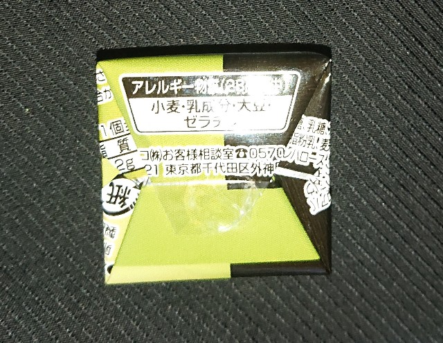 f:id:tukkoman:20210322232747j:image