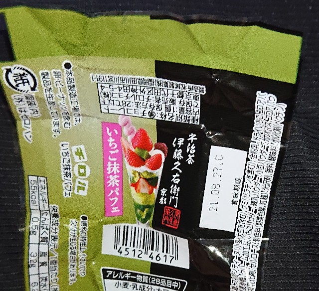 f:id:tukkoman:20210322232910j:image