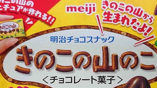 f:id:tukkoman:20210323181204j:image