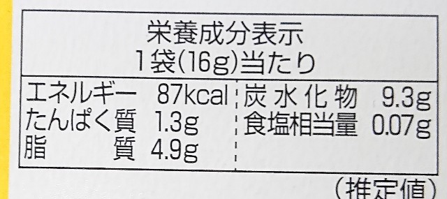 f:id:tukkoman:20210323181231j:image