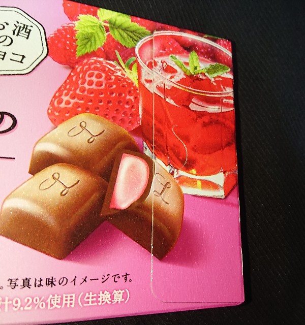 f:id:tukkoman:20210323181621j:image