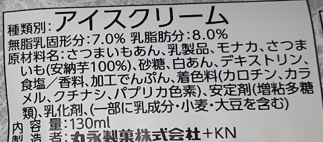 f:id:tukkoman:20210323183300j:image