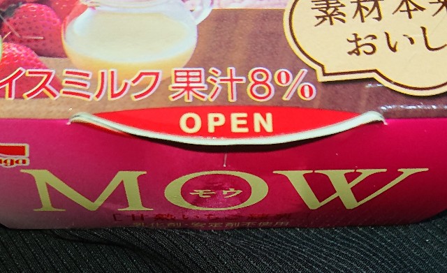 f:id:tukkoman:20210323183850j:image