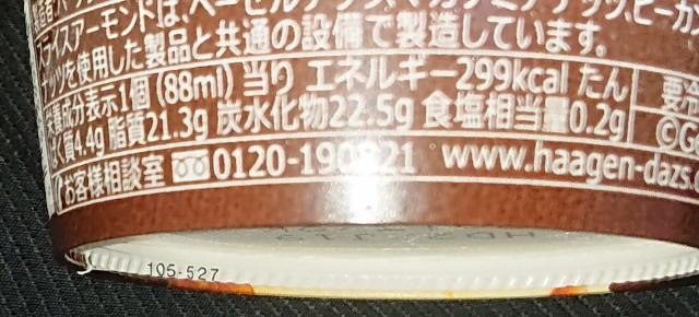 f:id:tukkoman:20210323184904j:image