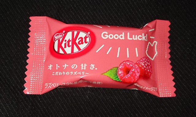 f:id:tukkoman:20210323185258j:image