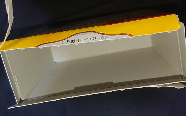 f:id:tukkoman:20210326232803j:image