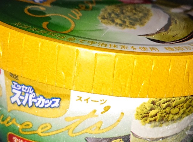 f:id:tukkoman:20210330184223j:image