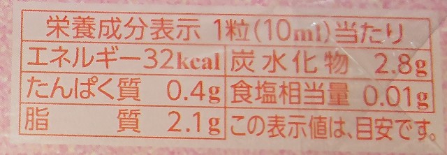 f:id:tukkoman:20210330184451j:image