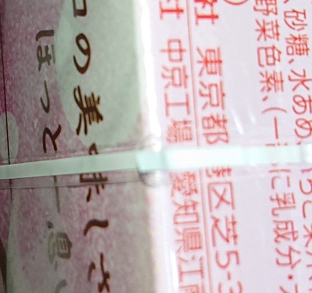 f:id:tukkoman:20210330184501j:image