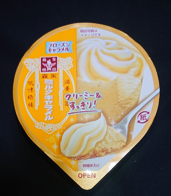 f:id:tukkoman:20210330184841j:image