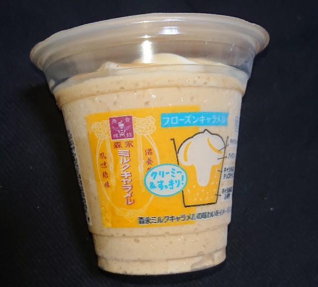 f:id:tukkoman:20210330184851j:image