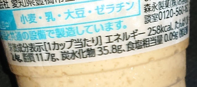 f:id:tukkoman:20210330184934j:image