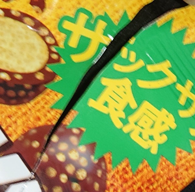 f:id:tukkoman:20210331165342j:image