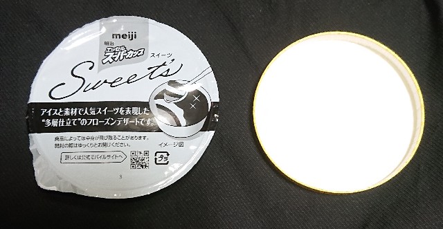 f:id:tukkoman:20210331170051j:image