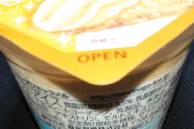 f:id:tukkoman:20210331171020j:image