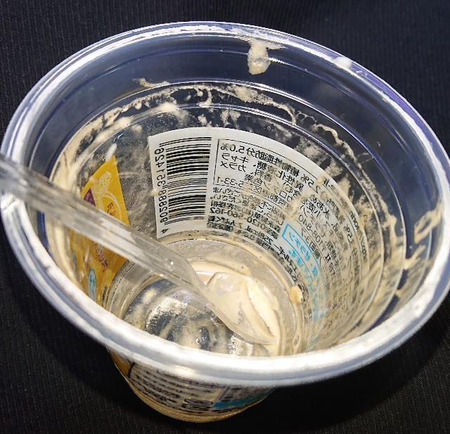 f:id:tukkoman:20210401134551j:image