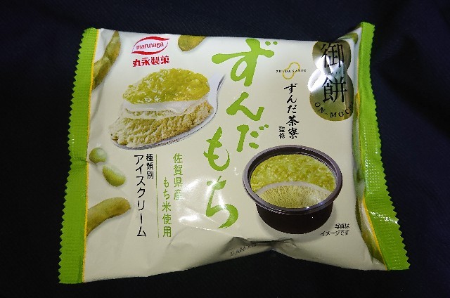 f:id:tukkoman:20210404203212j:image
