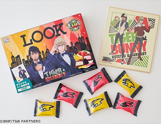 f:id:tukkoman:20210405181301j:image