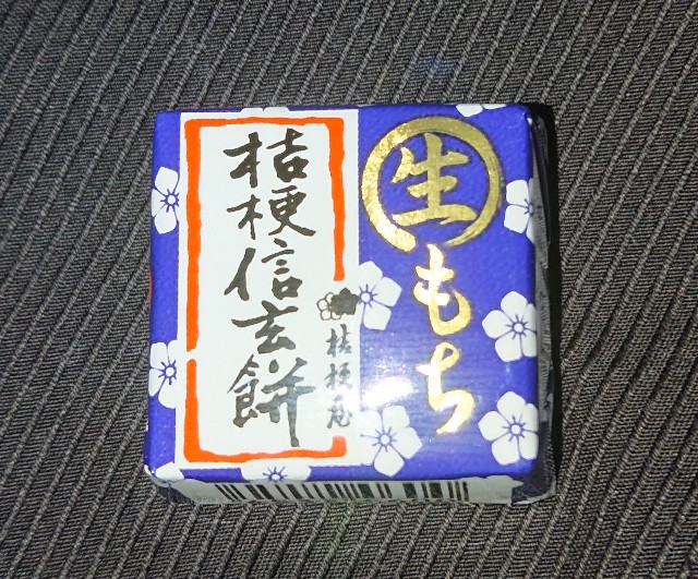 f:id:tukkoman:20210406192336j:image