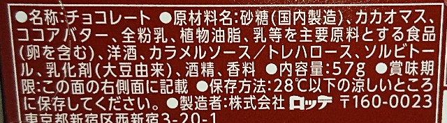 f:id:tukkoman:20210407173358j:image