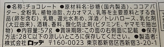 f:id:tukkoman:20210407173840j:image