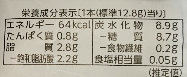 f:id:tukkoman:20210407175109j:image