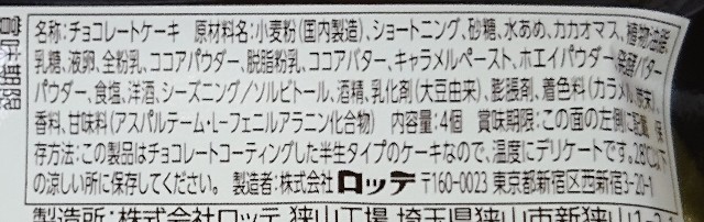 f:id:tukkoman:20210407175809j:image