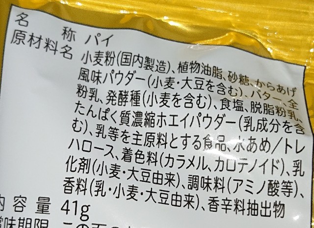 f:id:tukkoman:20210407180516j:image f:id:tukkoman:20210407180516j:image