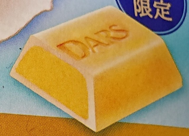 f:id:tukkoman:20210407181012j:image f:id:tukkoman:20210407181012j:image