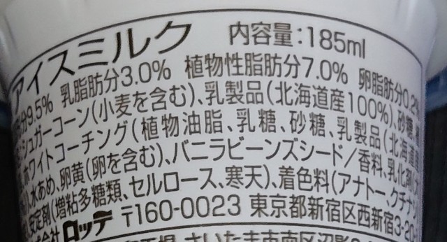 f:id:tukkoman:20210420193712j:image