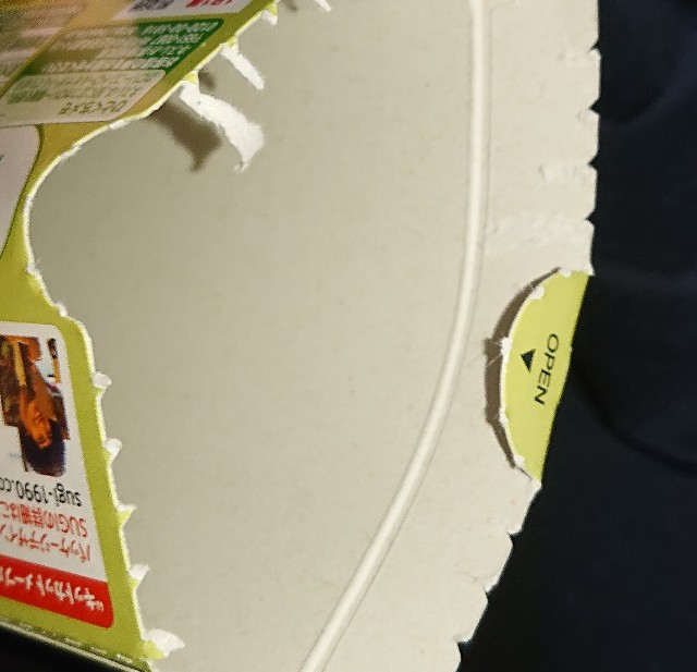 f:id:tukkoman:20210421191743j:image f:id:tukkoman:20210421191743j:image