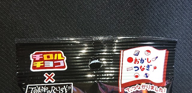 f:id:tukkoman:20210423204522j:image