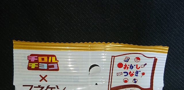 f:id:tukkoman:20210423204841j:image