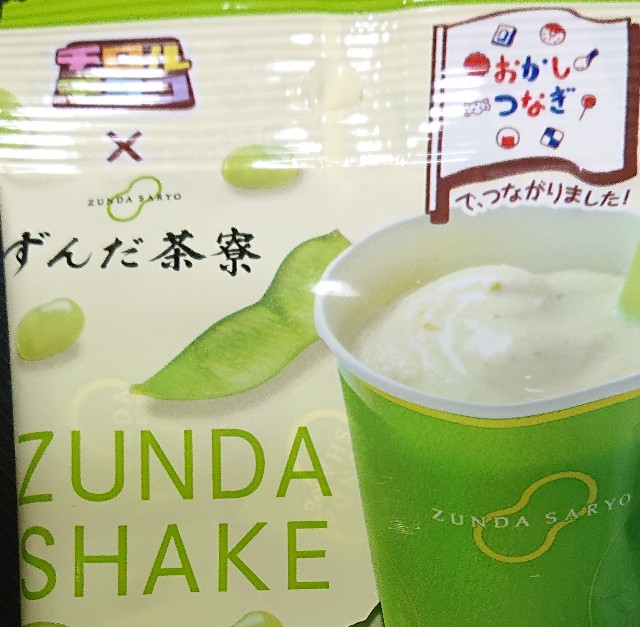 f:id:tukkoman:20210423205139j:image f:id:tukkoman:20210423205139j:image