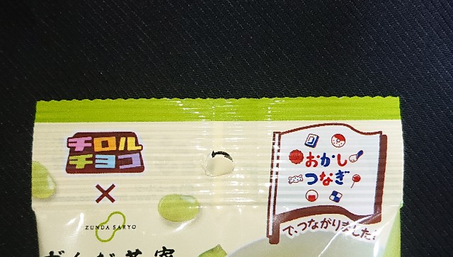 f:id:tukkoman:20210423205248j:image f:id:tukkoman:20210423205248j:image