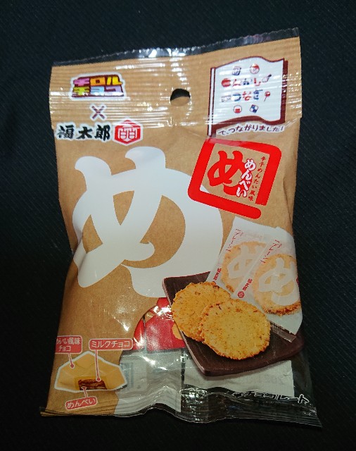 f:id:tukkoman:20210423205457j:image