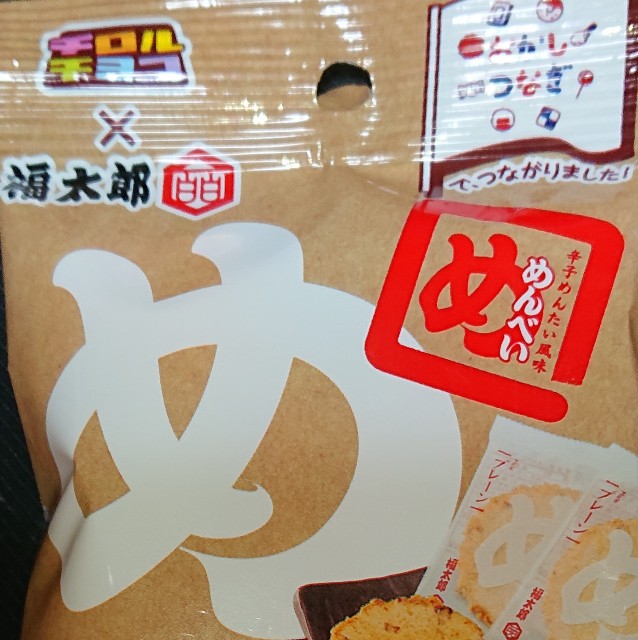 f:id:tukkoman:20210423205509j:image