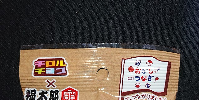 f:id:tukkoman:20210423205629j:image