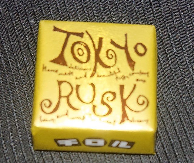 f:id:tukkoman:20210427194740j:image