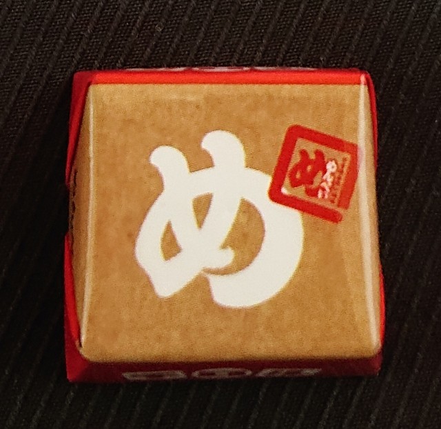 f:id:tukkoman:20210427195324j:image