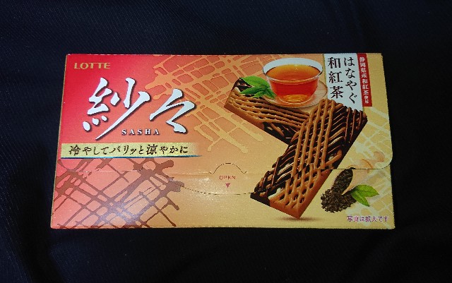 f:id:tukkoman:20210427204945j:image