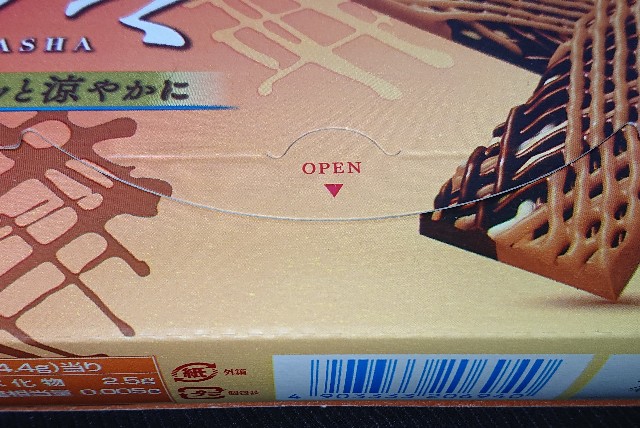 f:id:tukkoman:20210428193720j:image