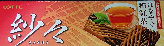 f:id:tukkoman:20210428194307j:image